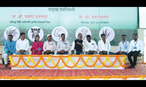 SRT Shetakari Sanman Sohala 2025